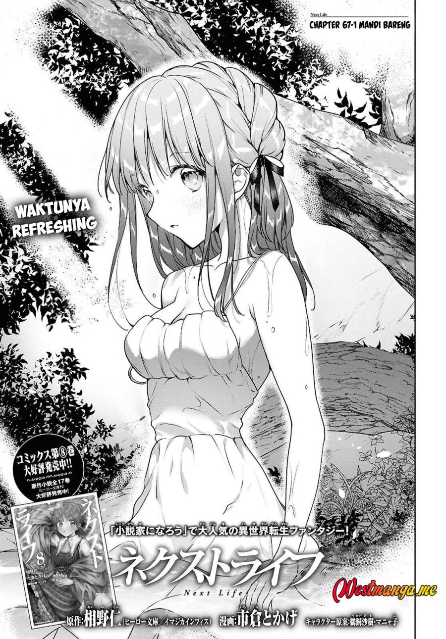 Next Life Chapter 67 Gambar 2