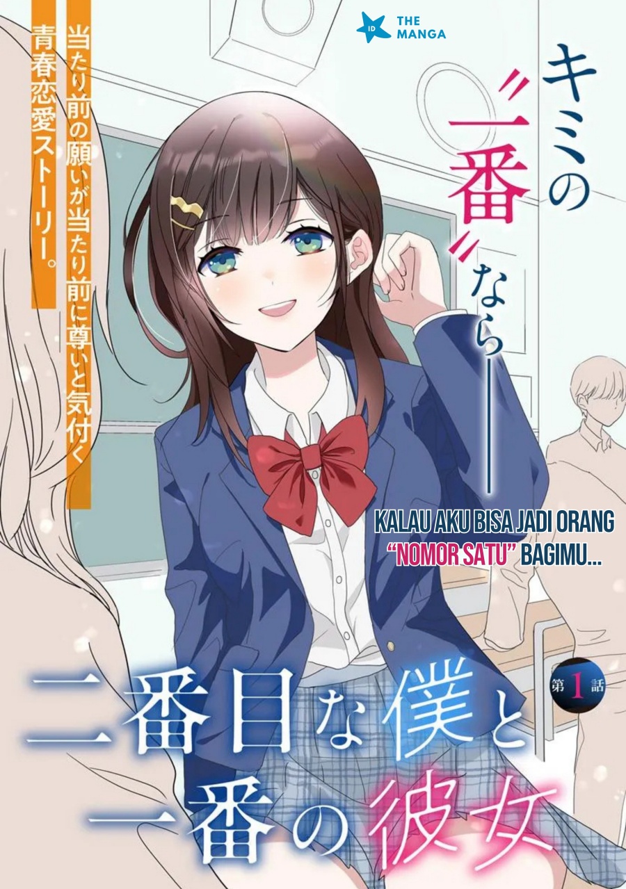 Nibanme na Boku to Ichiban no Kanojo Chapter 01 Gambar 6