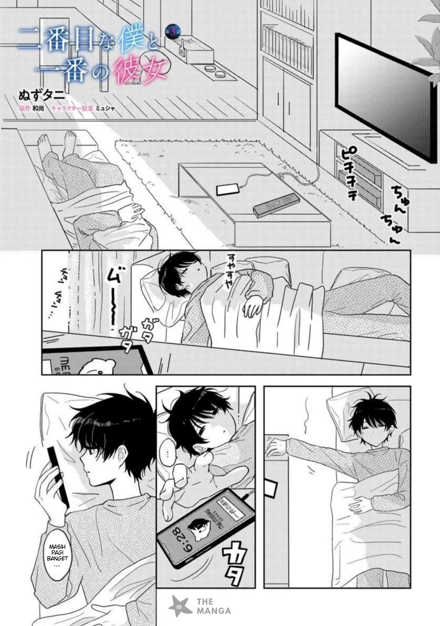 Nibanme na Boku to Ichiban no Kanojo Chapter 03.1 Gambar 2