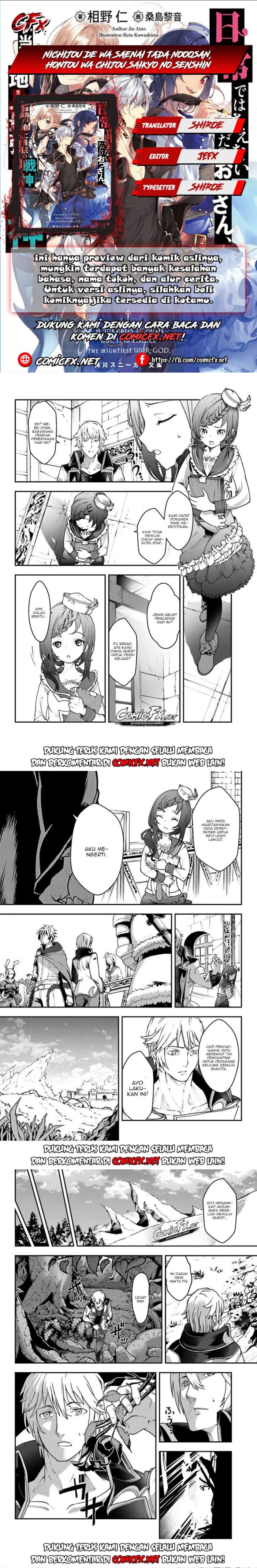 Nichijou de wa Saenai Tada no Ossan, Hontou wa Chijou Saikyo no Senshin Chapter 02.2 Gambar 1