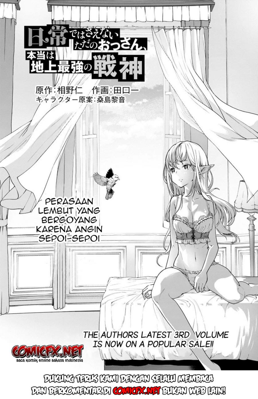 Nichijou de wa Saenai Tada no Ossan, Hontou wa Chijou Saikyo no Senshin Chapter 03 Gambar 3
