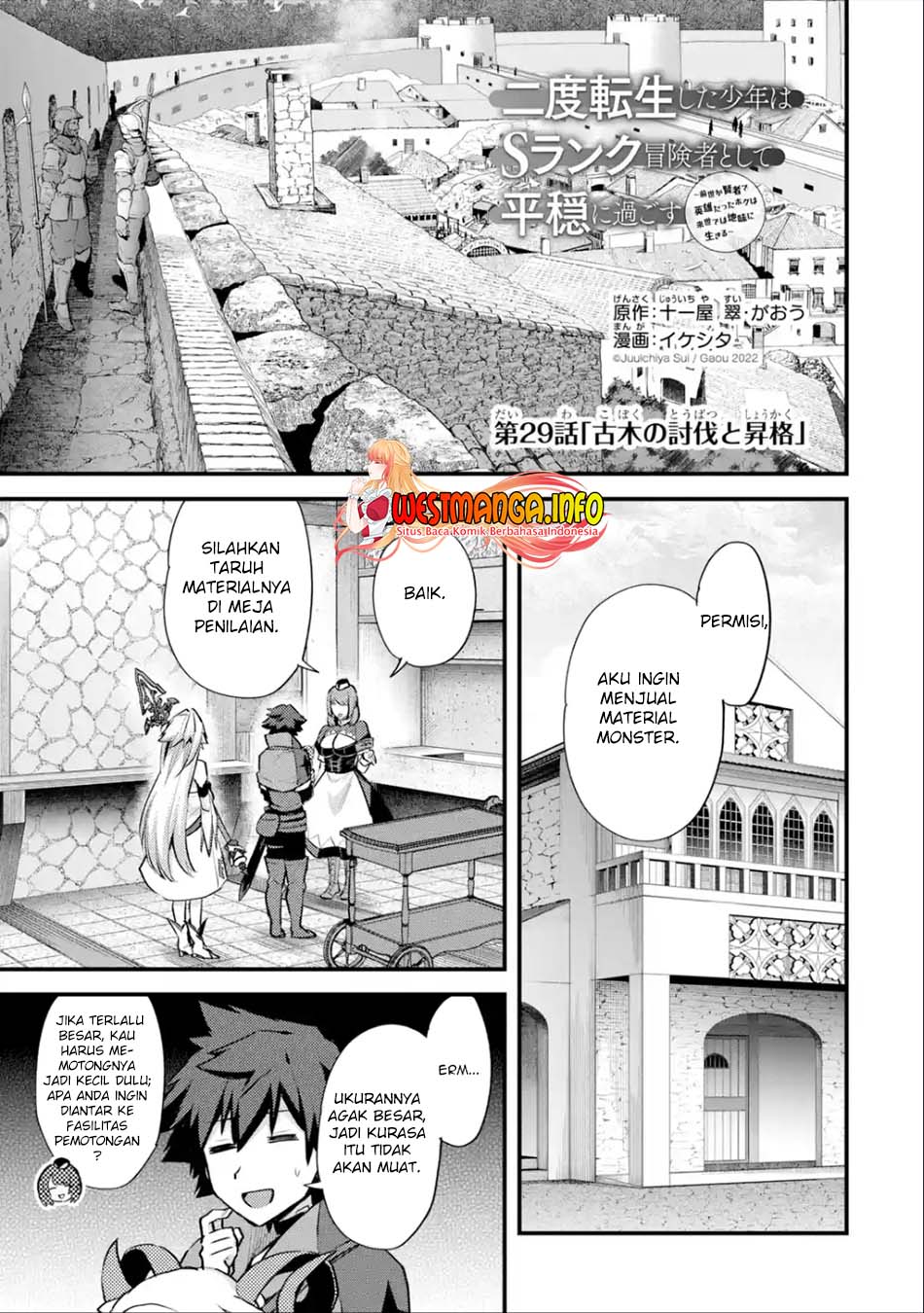 Nido Tensei Shita Shounen wa S Rank Boukensha Toshite Heion ni Sugosu Chapter 29.1 Gambar 4