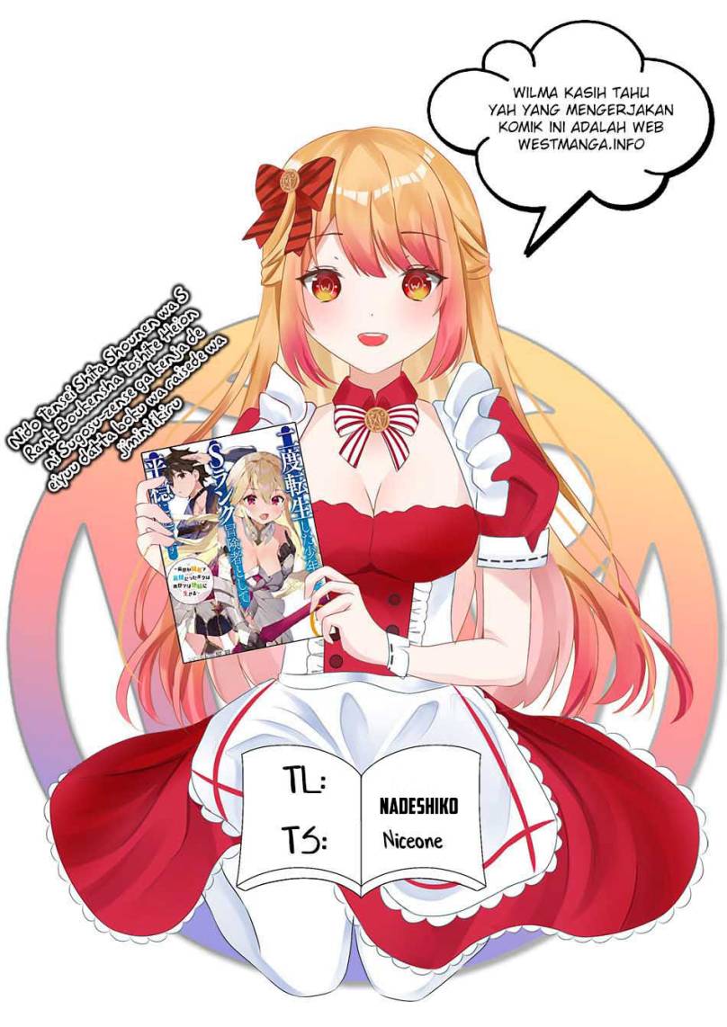 Nido Tensei Shita Shounen wa S Rank Boukensha Toshite Heion ni Sugosu Chapter 34 Gambar 1