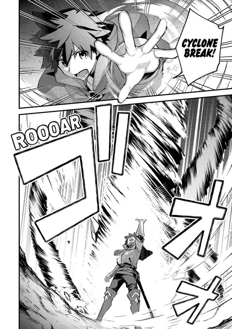 Nido Tensei Shita Shounen wa S Rank Boukensha Toshite Heion ni Sugosu Chapter 37 Gambar 11