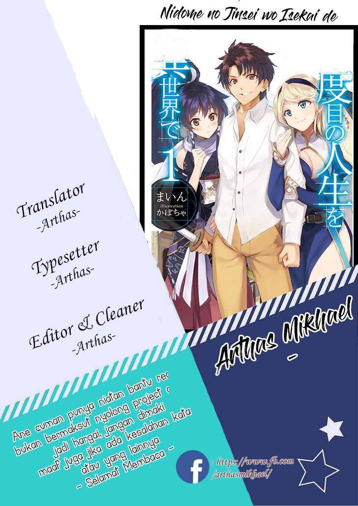 Nidome no Jinsei wo Isekai de Chapter 11 Gambar 1