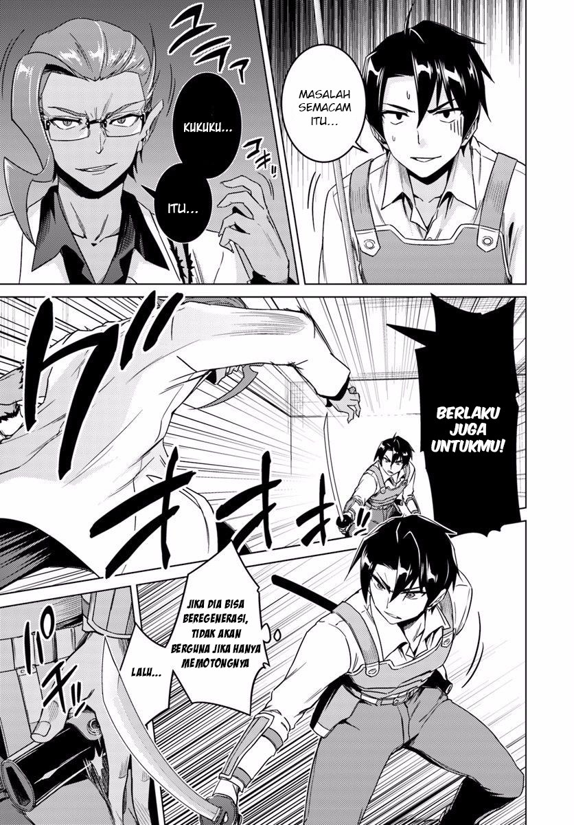 Nidome no Jinsei wo Isekai de Chapter 11 Gambar 13