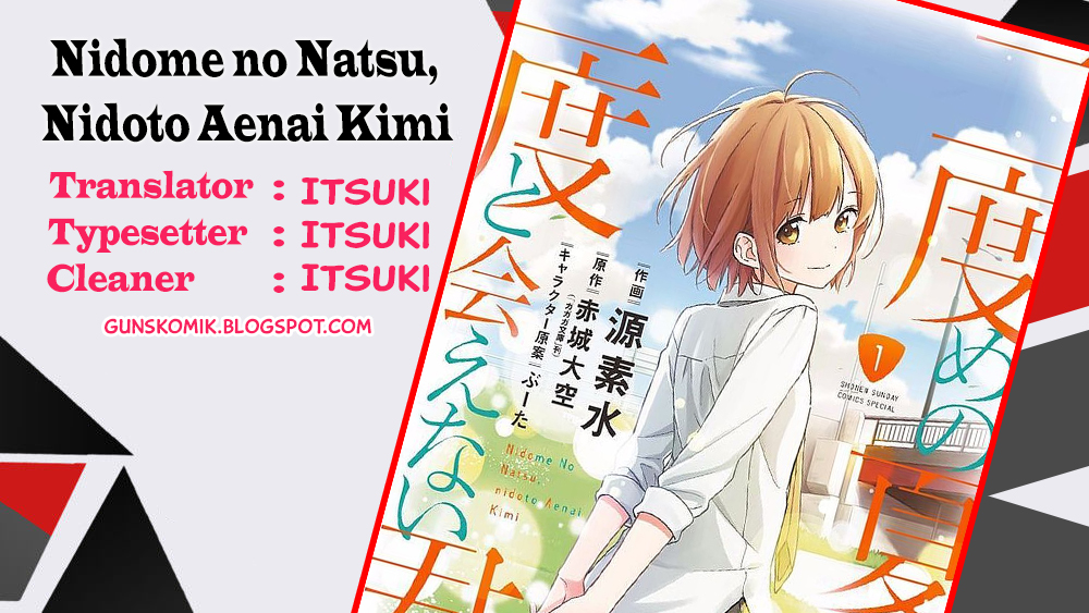 Nidome no Natsu, Nidoto aenai kimi Chapter 01.1 Gambar 1