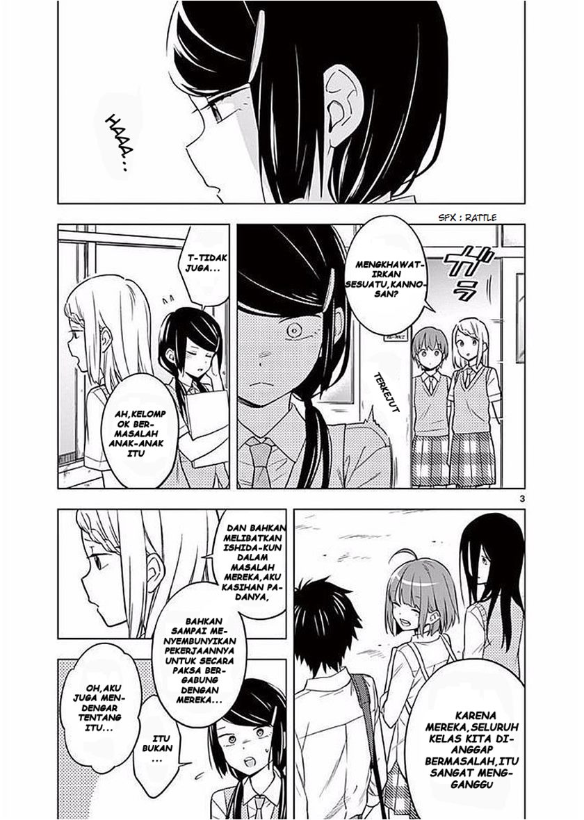 Nidome no Natsu, Nidoto aenai kimi Chapter 06 Gambar 8