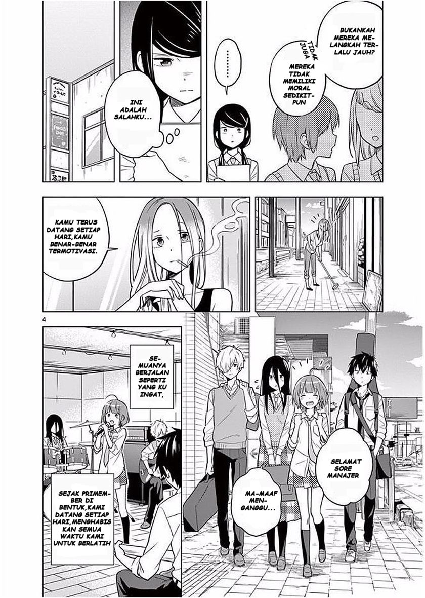 Nidome no Natsu, Nidoto aenai kimi Chapter 06 Gambar 9