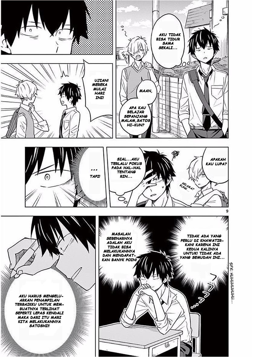 Nidome no Natsu, Nidoto aenai kimi Chapter 06 Gambar 14