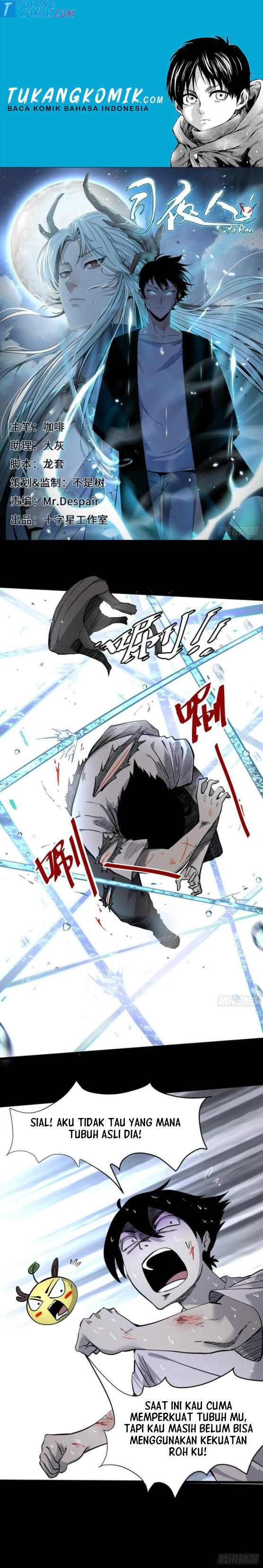Night Controller Chapter 05 Gambar 1