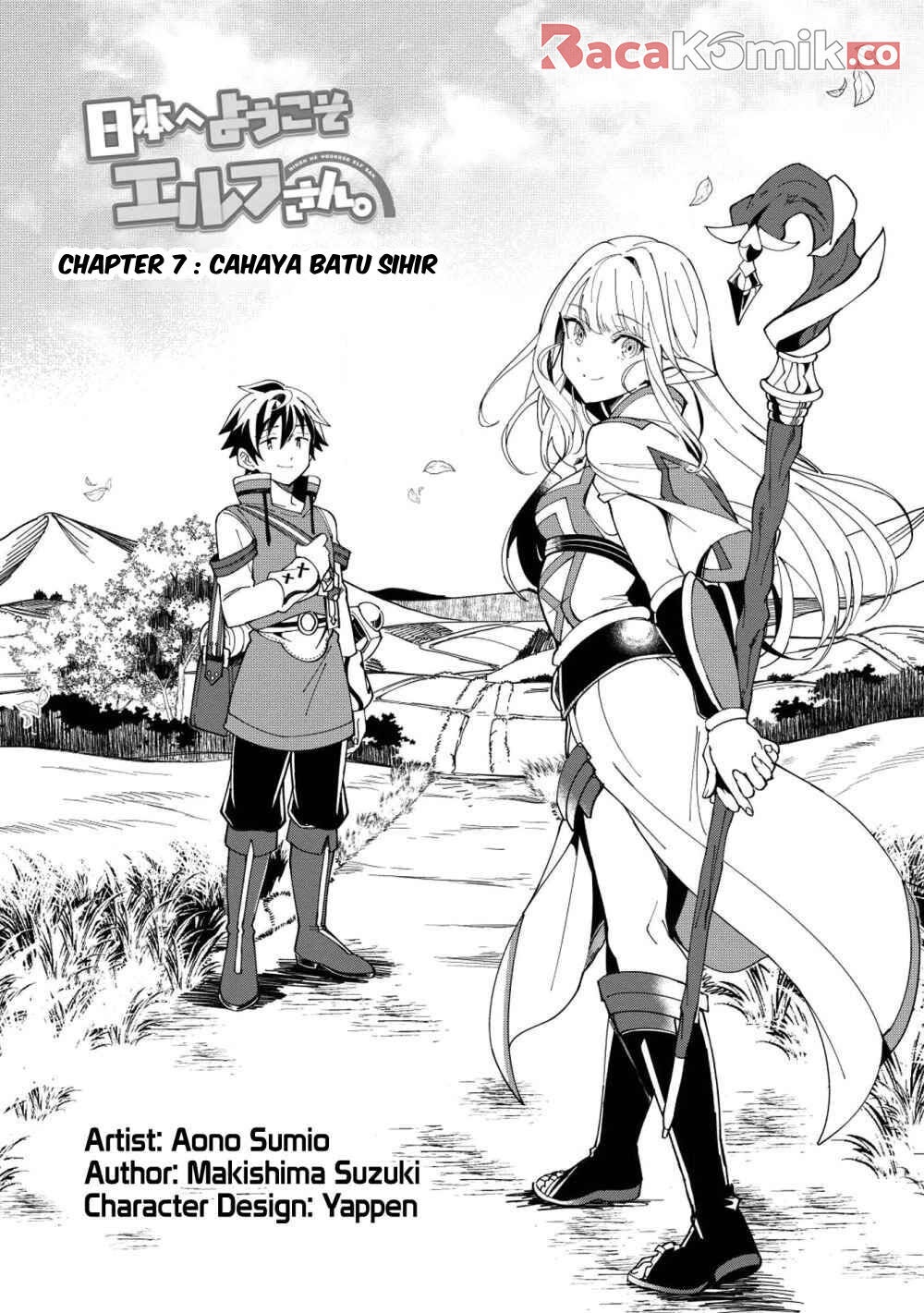 Nihon e Youkoso Elf-san. Chapter 07 Gambar 2
