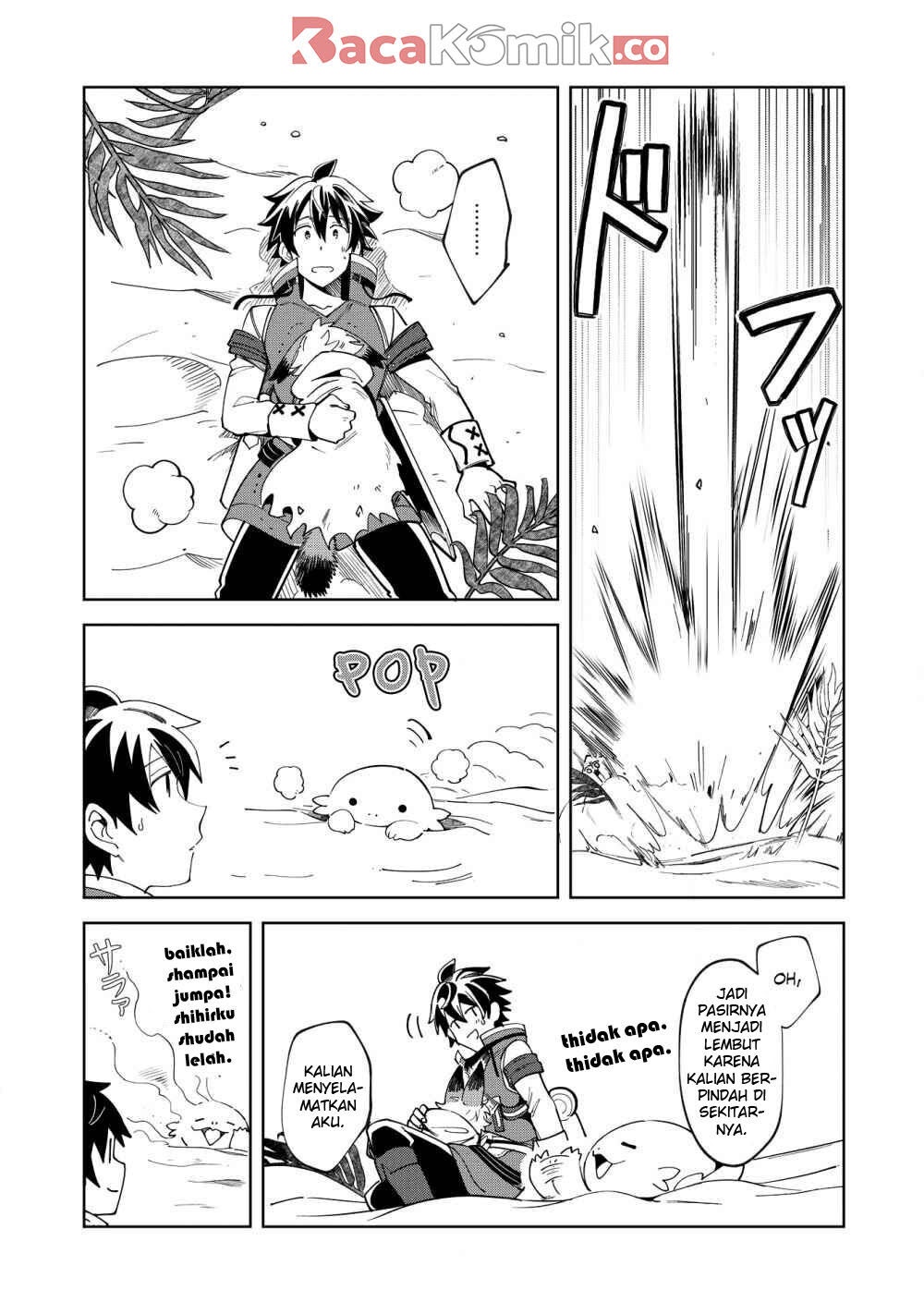 Nihon e Youkoso Elf-san. Chapter 14 Gambar 5