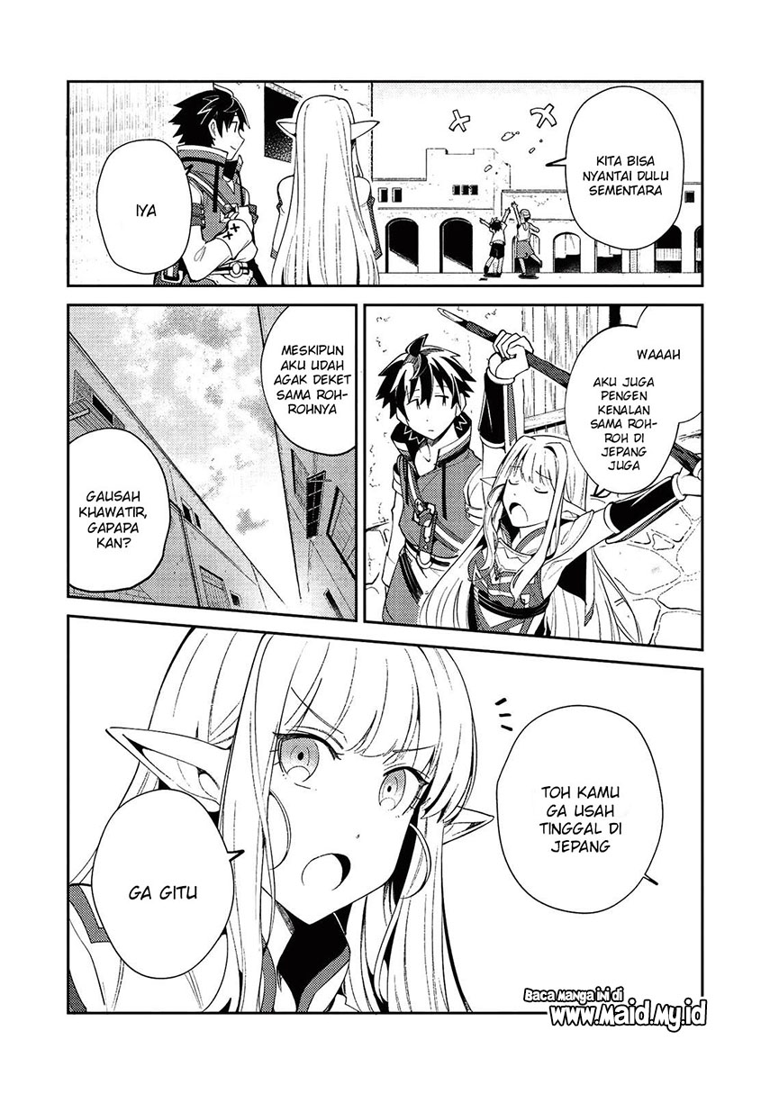Nihon e Youkoso Elf-san. Chapter 19 Gambar 11