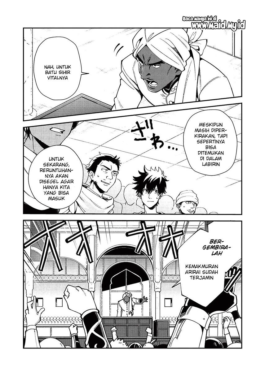 Nihon e Youkoso Elf-san. Chapter 19 Gambar 19