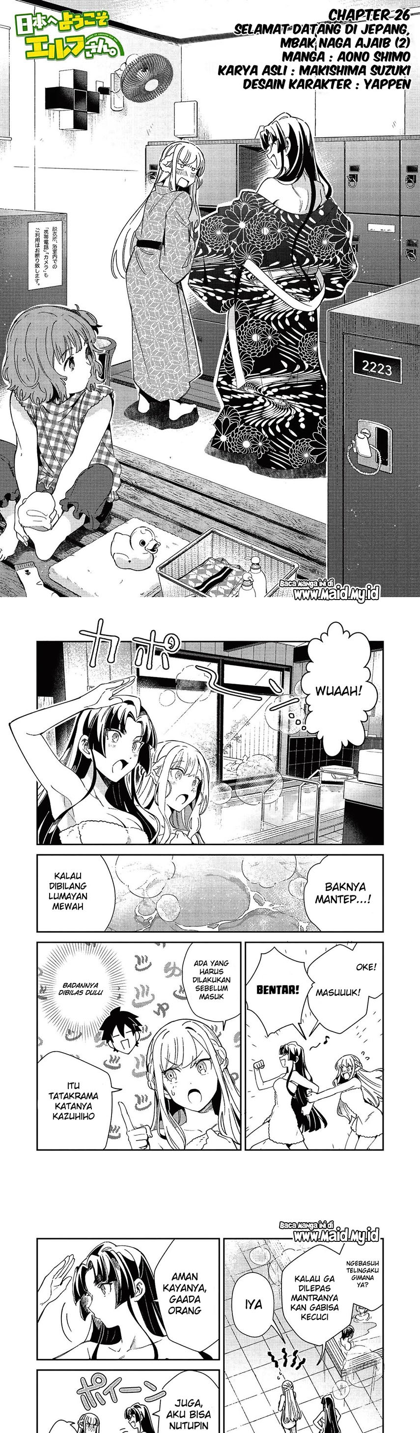 Nihon e Youkoso Elf-san. Chapter 26 Gambar 3