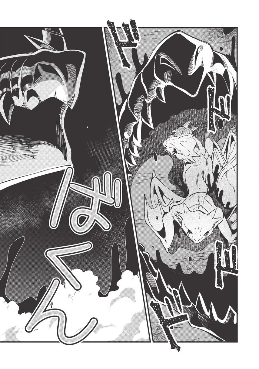 Nihon e Youkoso Elf-san. Chapter 28 Gambar 22