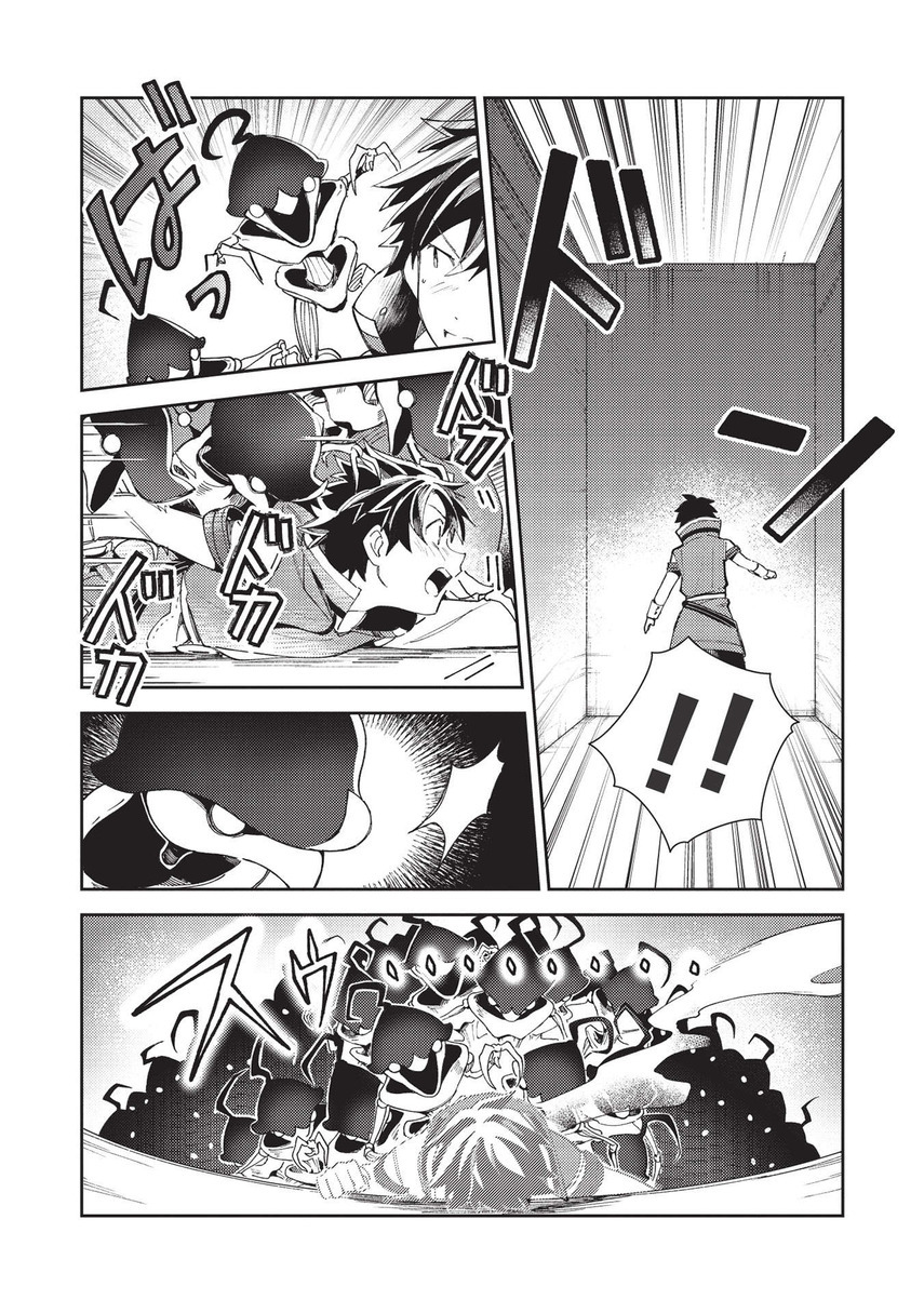 Nihon e Youkoso Elf-san. Chapter 34 Gambar 4