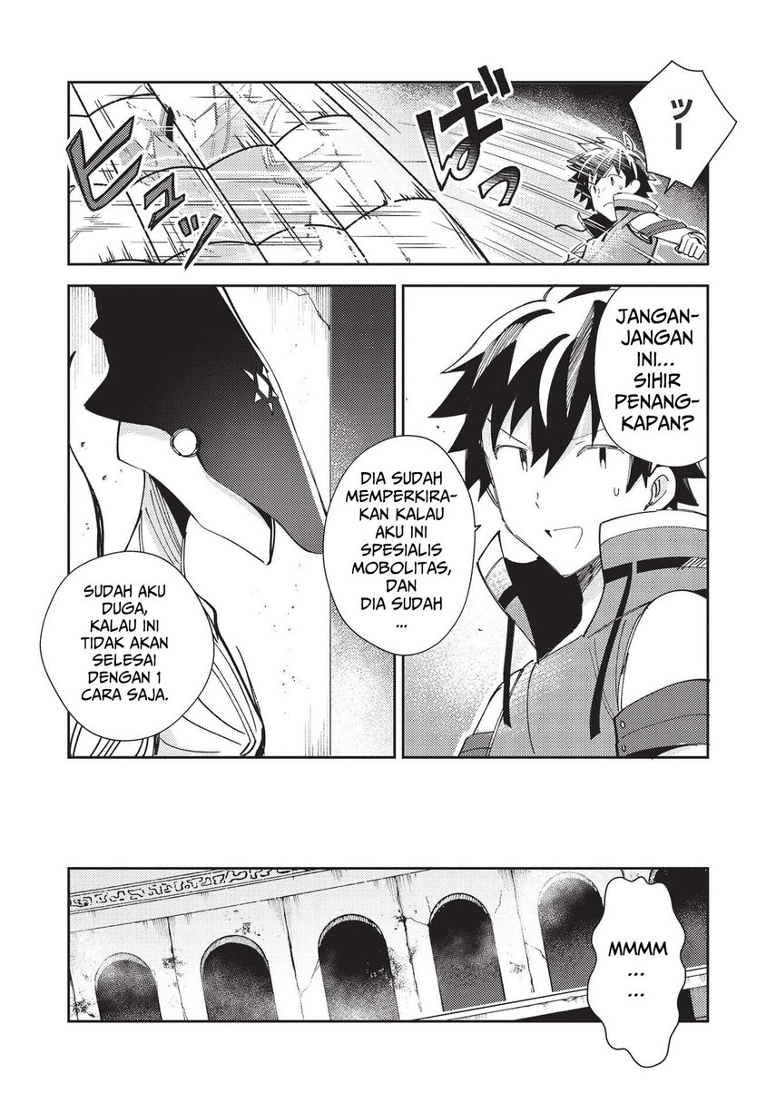 Nihon e Youkoso Elf-san. Chapter 34 Gambar 22