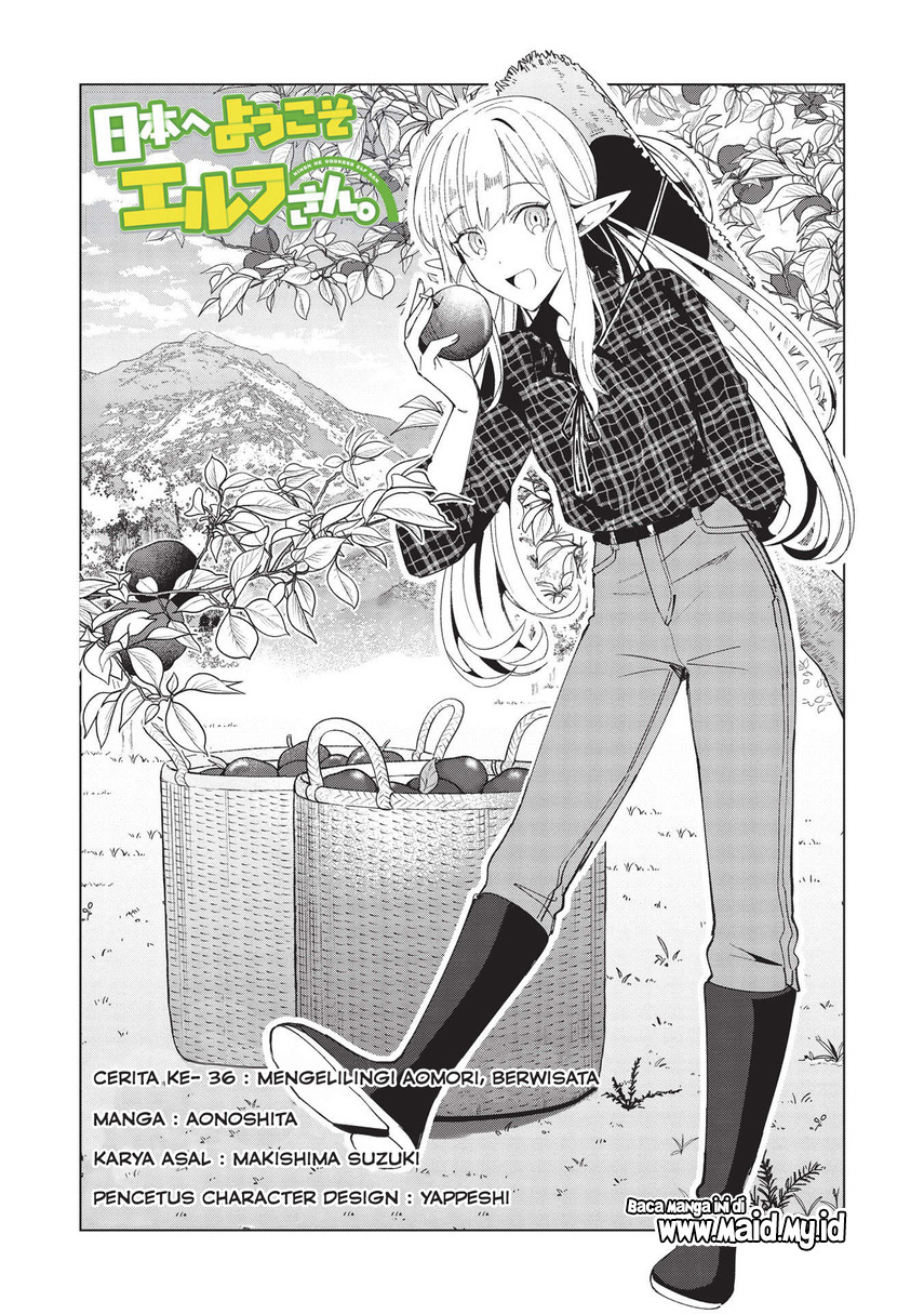 Nihon e Youkoso Elf-san. Chapter 36 Gambar 3