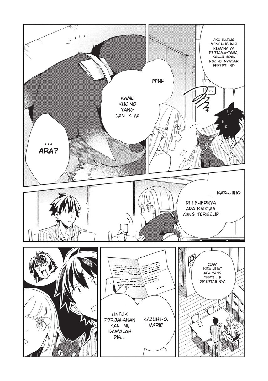 Nihon e Youkoso Elf-san. Chapter 36 Gambar 7