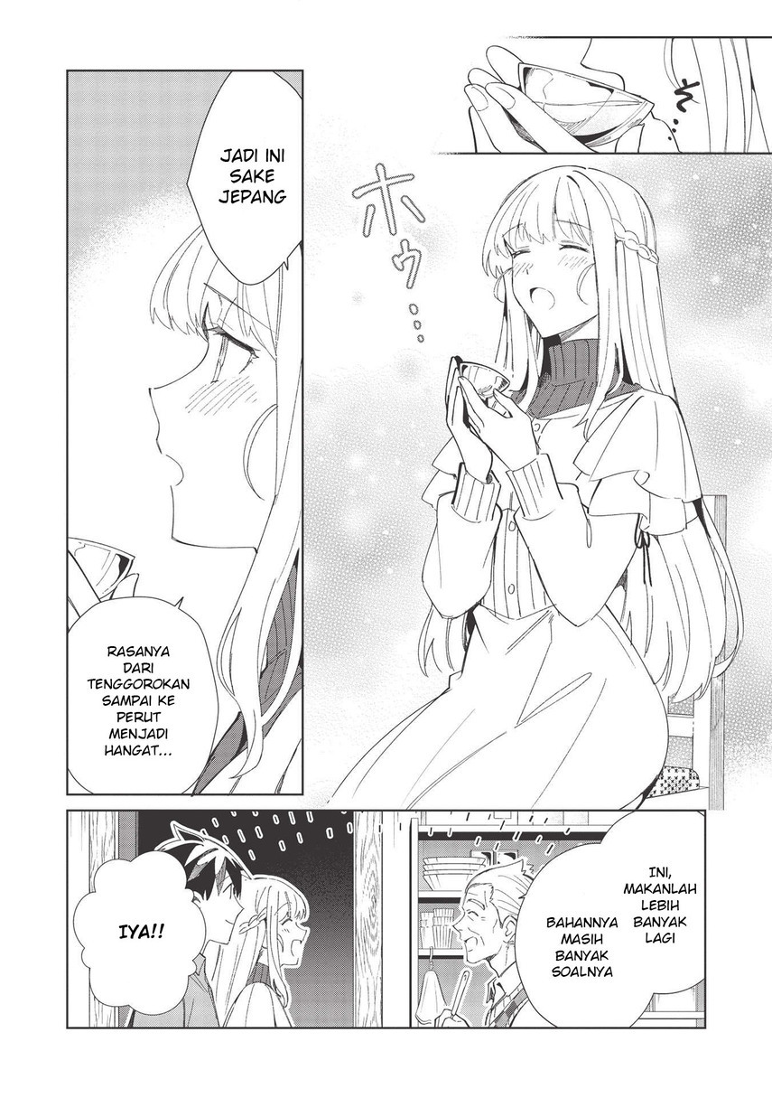 Nihon e Youkoso Elf-san. Chapter 37 Gambar 14