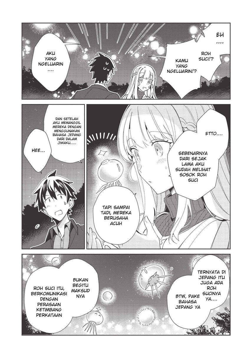 Nihon e Youkoso Elf-san. Chapter 37 Gambar 19