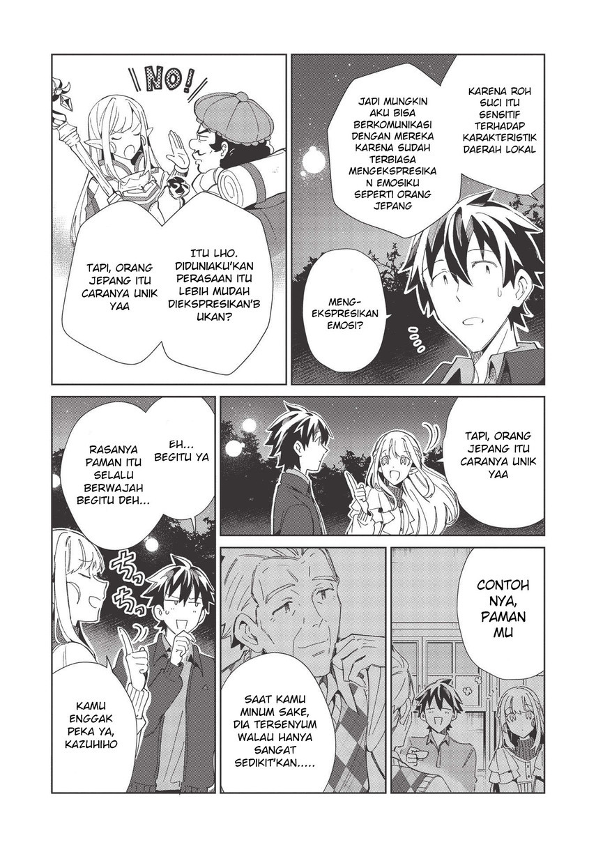 Nihon e Youkoso Elf-san. Chapter 37 Gambar 20