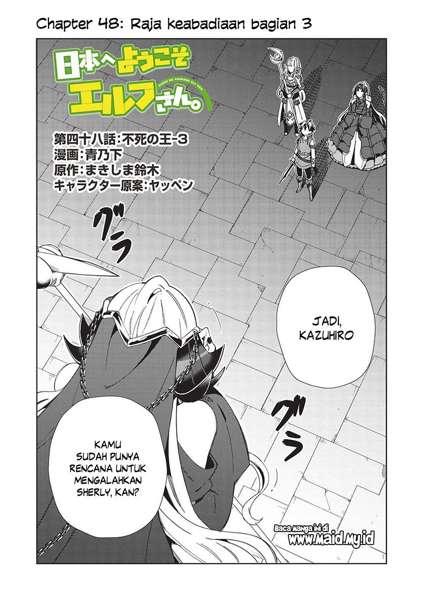 Nihon e Youkoso Elf-san. Chapter 48 Gambar 3