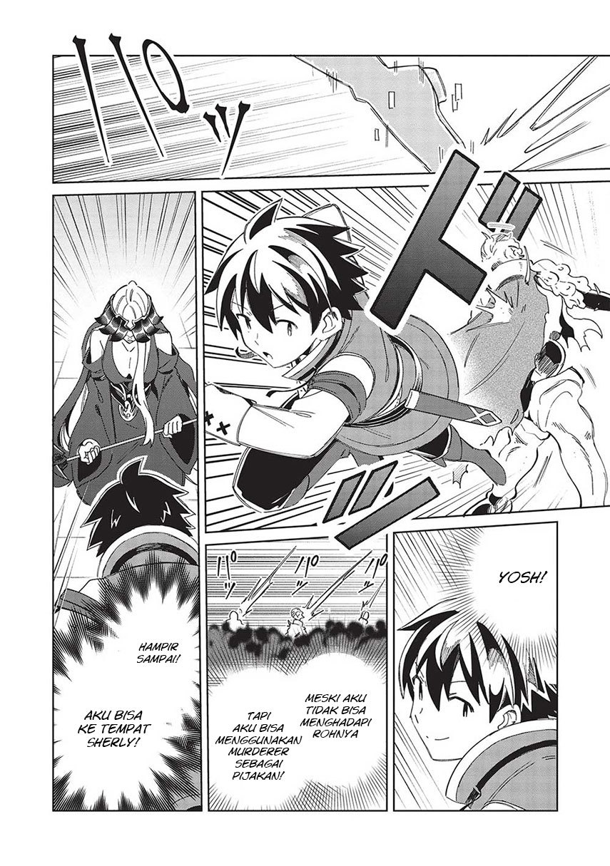 Nihon e Youkoso Elf-san. Chapter 48 Gambar 16