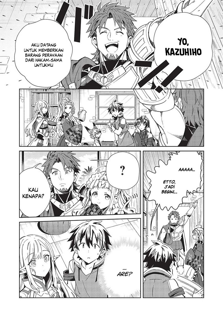 Nihon e Youkoso Elf-san. Chapter 49 Gambar 9