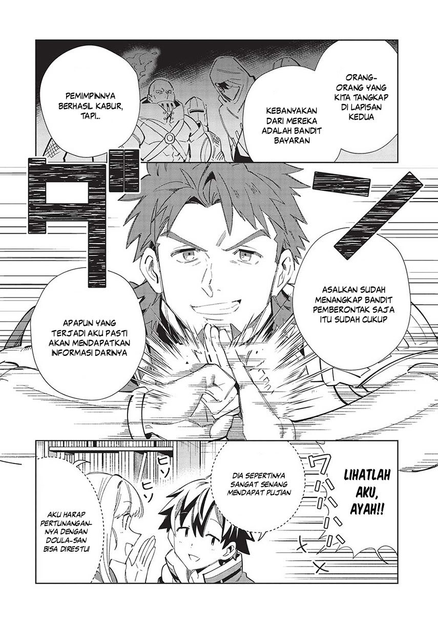 Nihon e Youkoso Elf-san. Chapter 49 Gambar 11