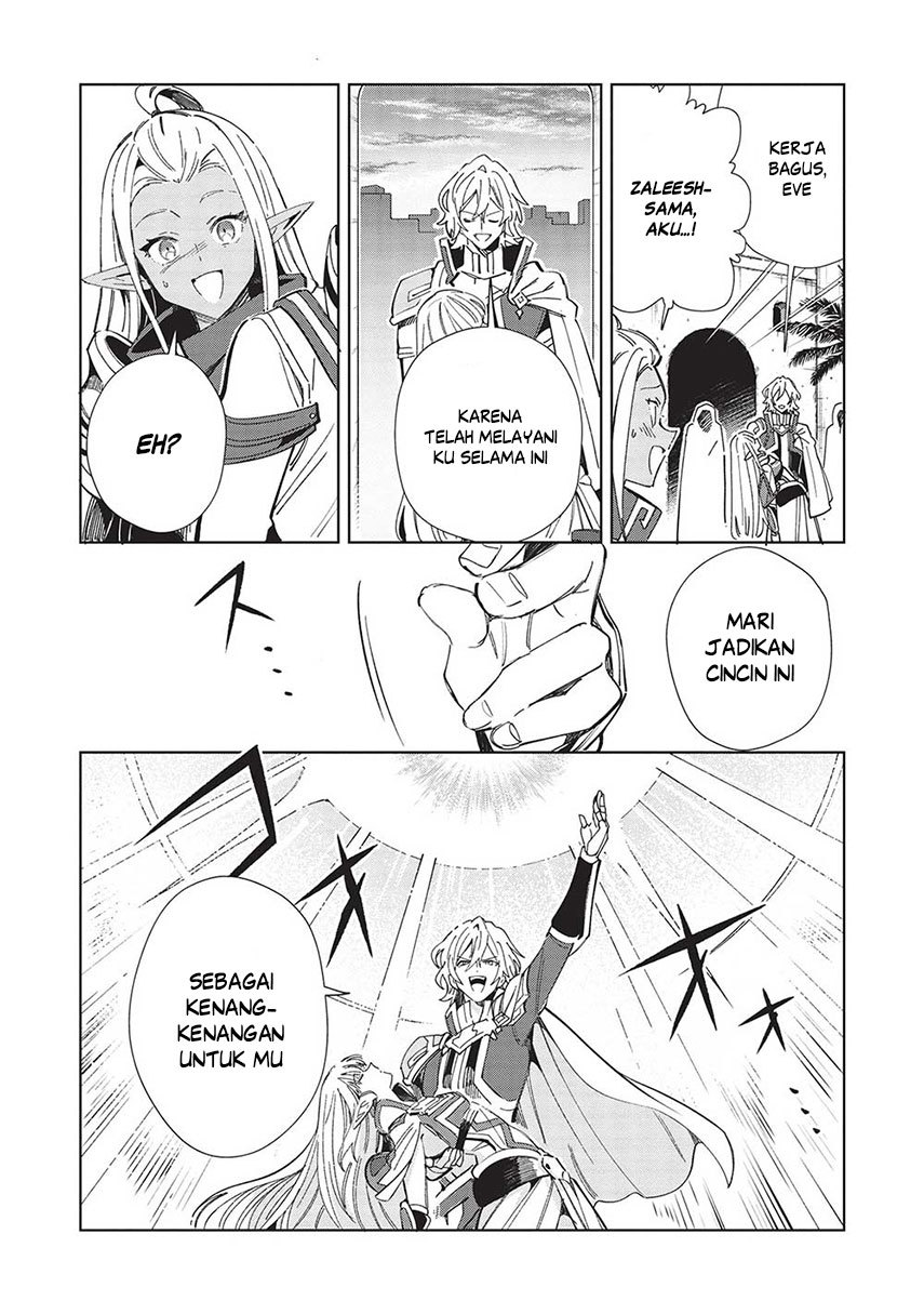 Nihon e Youkoso Elf-san. Chapter 50 Gambar 8