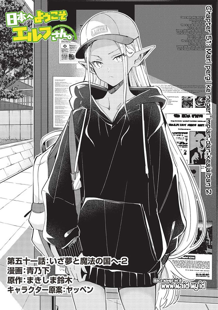 Nihon e Youkoso Elf-san. Chapter 51 Gambar 3