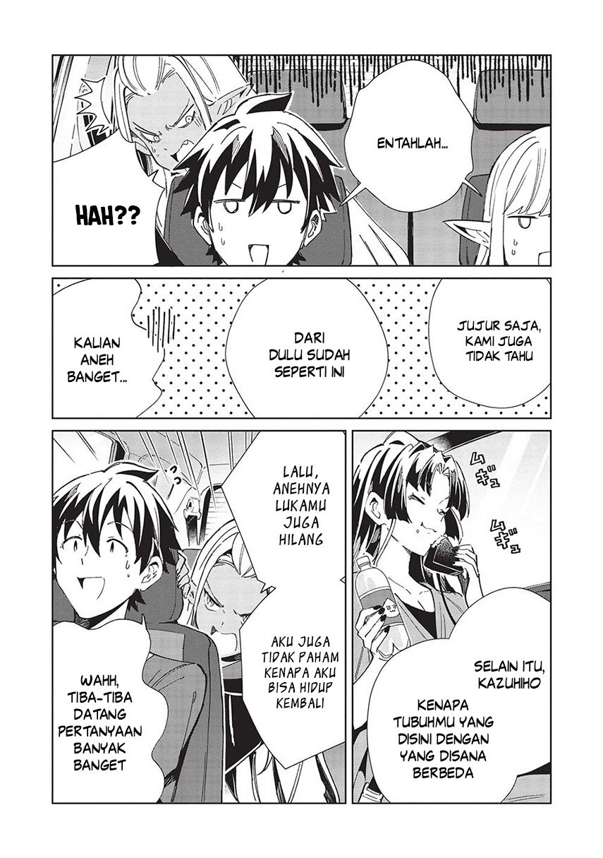 Nihon e Youkoso Elf-san. Chapter 51 Gambar 10