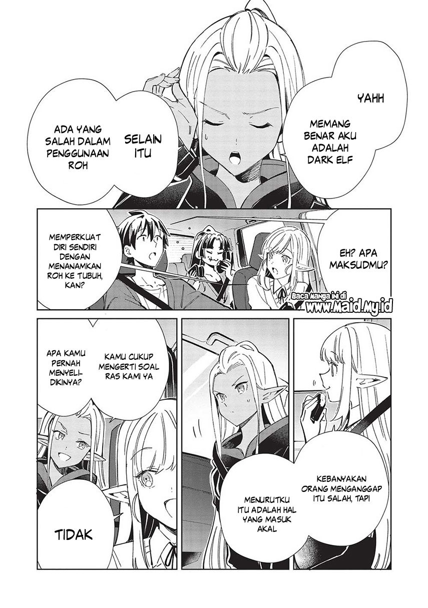 Nihon e Youkoso Elf-san. Chapter 51 Gambar 13
