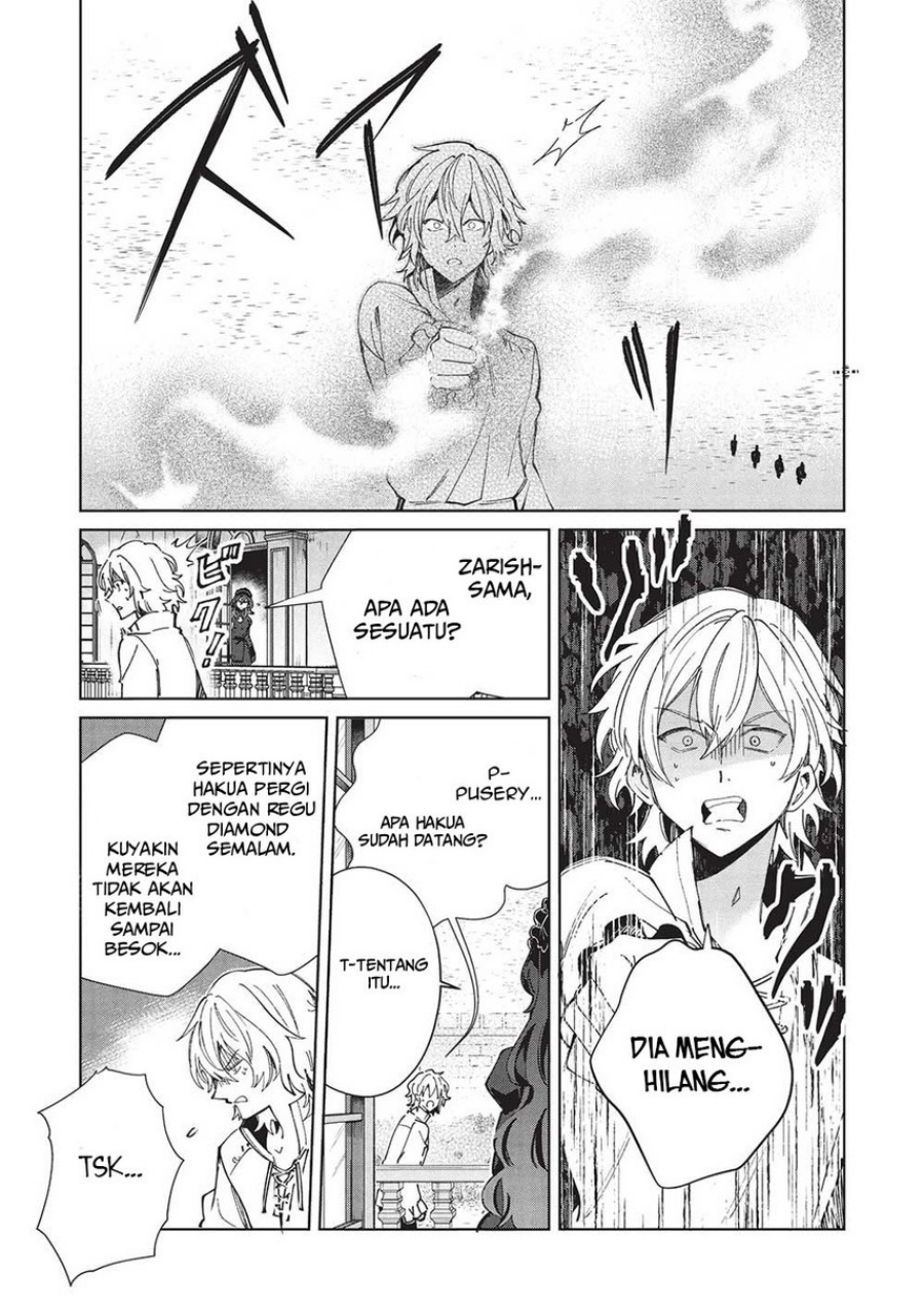 Nihon e Youkoso Elf-san. Chapter 56 Gambar 23