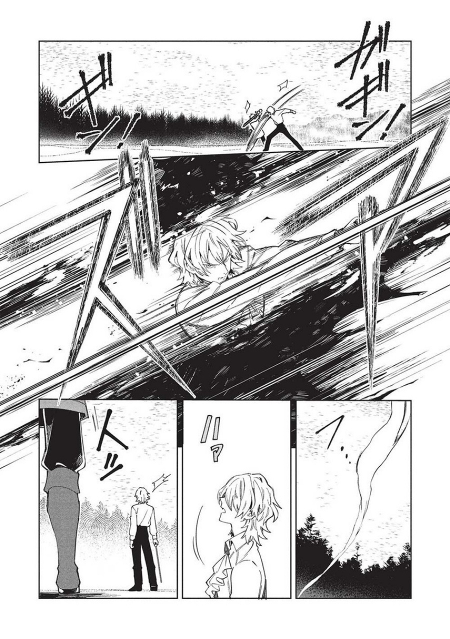Nihon e Youkoso Elf-san. Chapter 58 Gambar 4