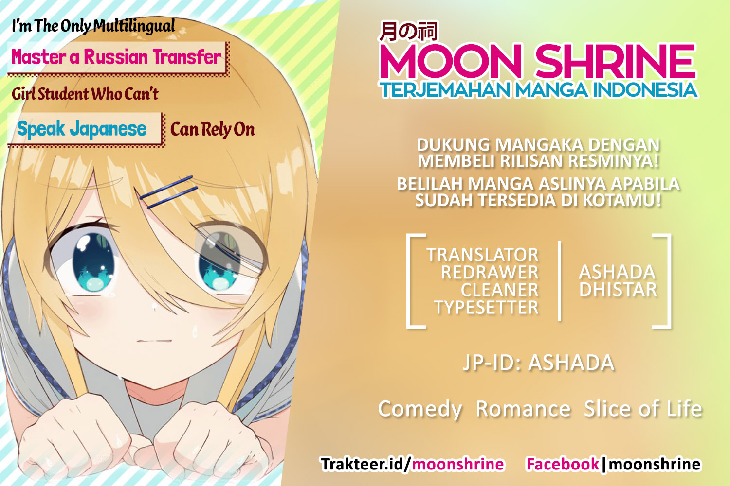 Nihongo Ga Hanasenai Roshiajin Bishojo Tennyusei Ga Tayoreru No Wa, Ta Gengo Masuta No Ore (I’m The Only Multilingual Master a Russian Transfer Girl Student Who Can’t Speak Japanese Can Rely On) Chapter 06 Gambar 1