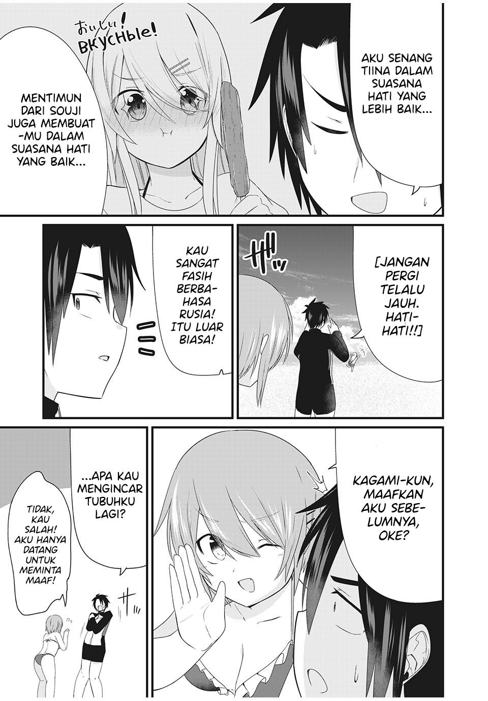 Nihongo Ga Hanasenai Roshiajin Bishojo Tennyusei Ga Tayoreru No Wa, Ta Gengo Masuta No Ore (I’m The Only Multilingual Master a Russian Transfer Girl Student Who Can’t Speak Japanese Can Rely On) Chapter 08 Gambar 14