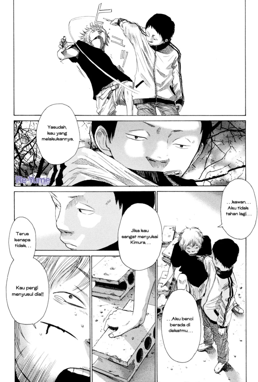 Nijigahara Holograph Chapter 03 Gambar 17