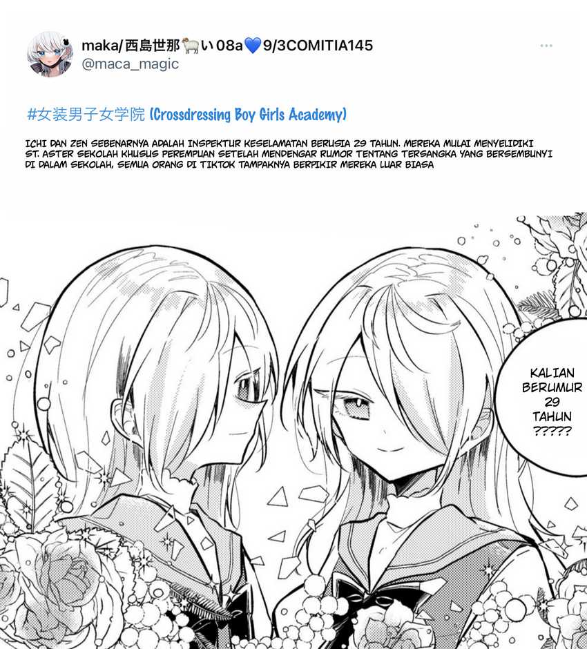 Nikagetsugo ni Seibetsu ga Bareru Josou Danshi Chapter 07.5 Gambar 2