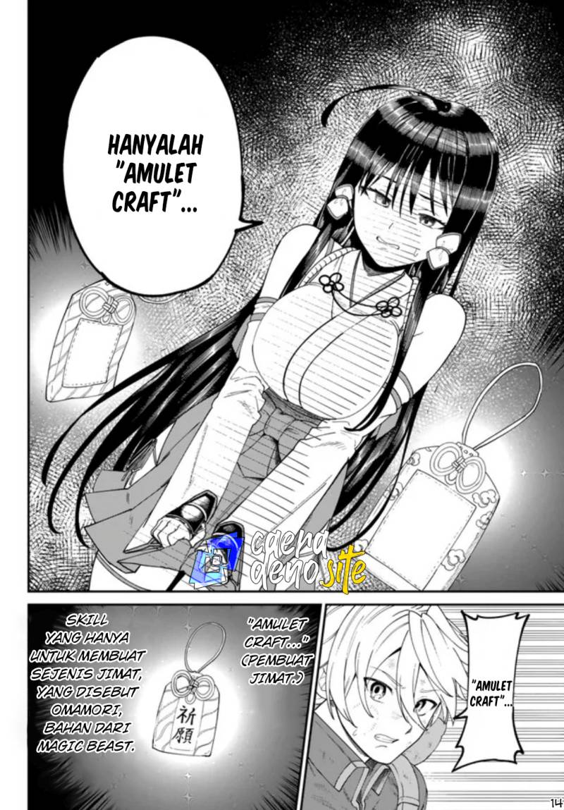 Nimotsu Mochi no Nousuji Musou Chapter 02 Gambar 15