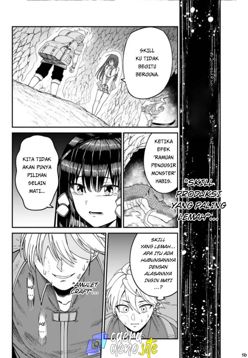 Nimotsu Mochi no Nousuji Musou Chapter 02 Gambar 17