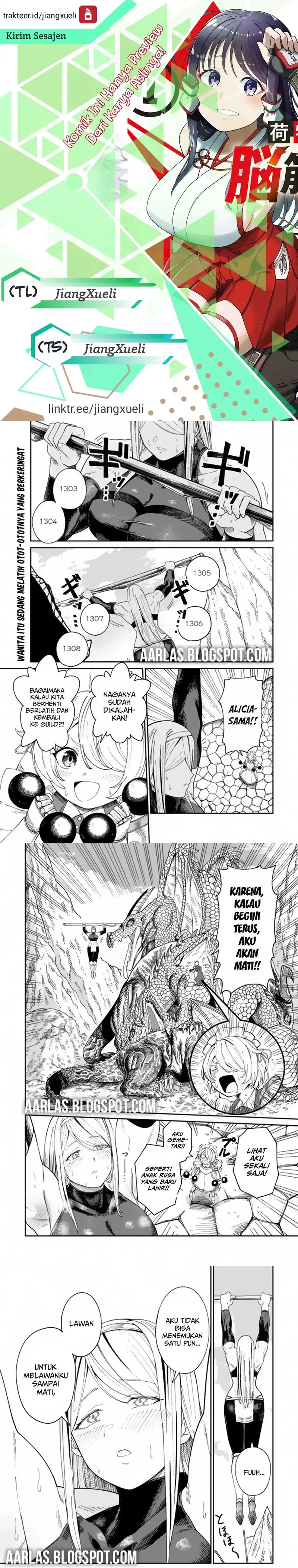 Nimotsu Mochi no Nousuji Musou Chapter 07.1 Gambar 1