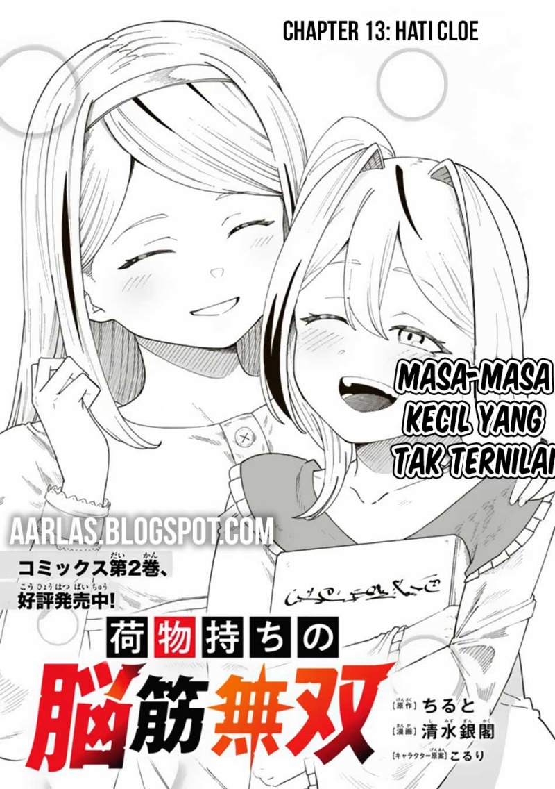 Nimotsu Mochi no Nousuji Musou Chapter 13.1 Gambar 2