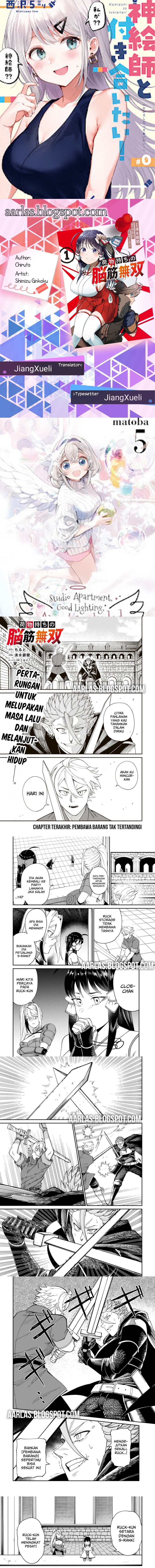 Nimotsu Mochi no Nousuji Musou Chapter 20 Gambar 1