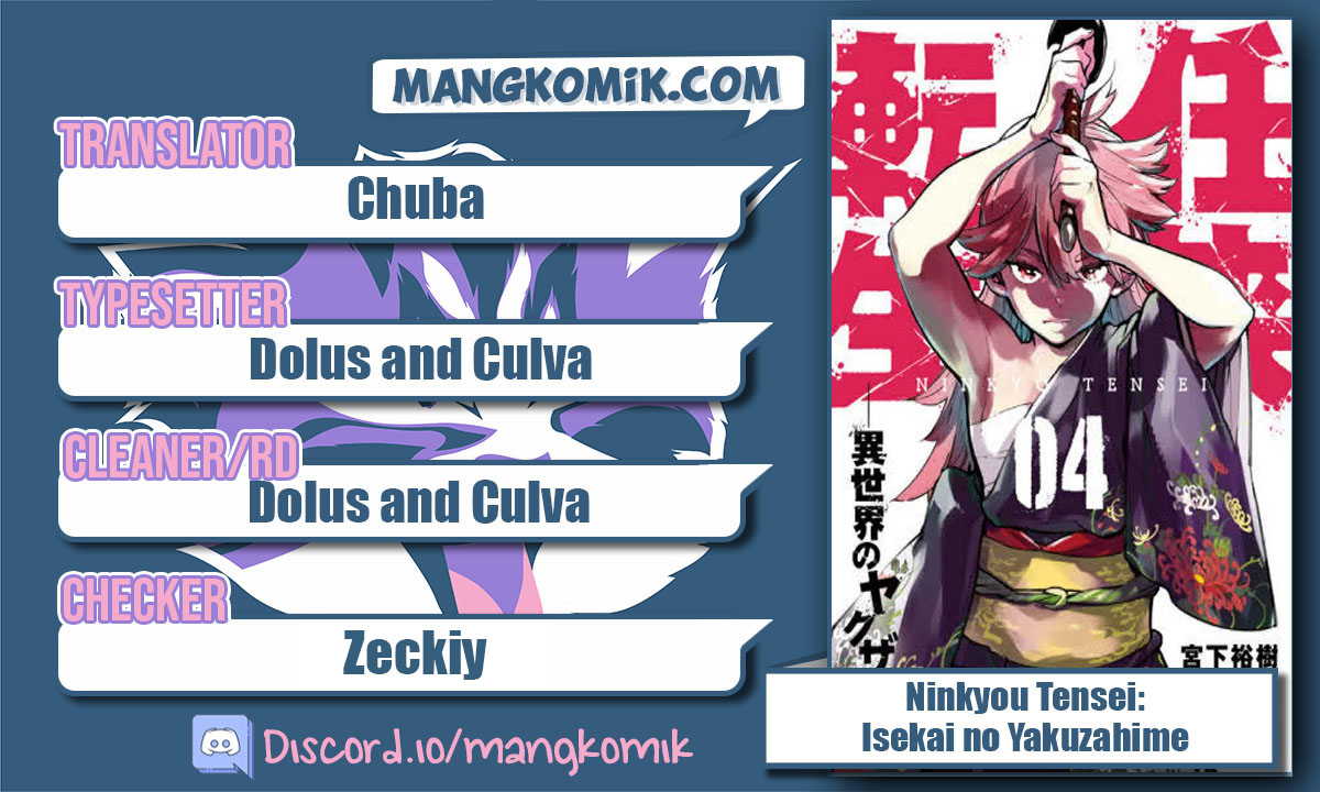 Ninkyou Tensei: Isekai no Yakuzahime Chapter 36 Gambar 1