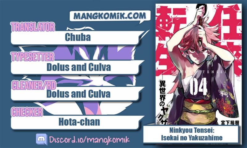 Ninkyou Tensei: Isekai no Yakuzahime Chapter 37 Gambar 1