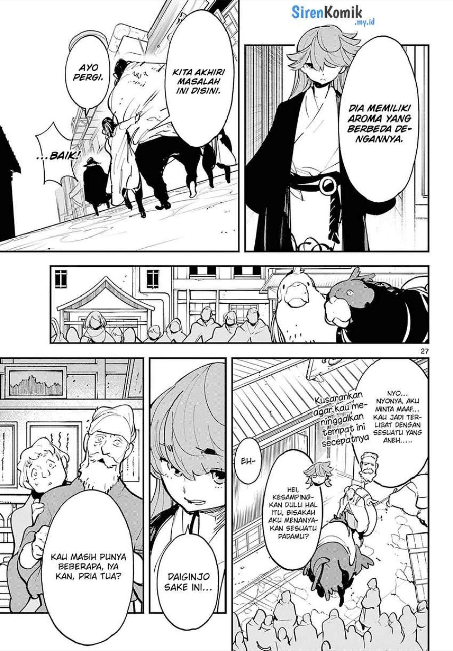 Ninkyou Tensei: Isekai no Yakuzahime Chapter 42 Gambar 26